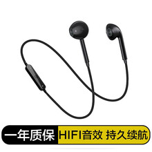 酷思麦 S6跑步运动蓝牙耳机 唱歌带麦无线双耳入耳式 适用于华为荣耀小米oppo苹果VIVO通用 s6【黑色升级版】 官方标配