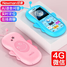 纽曼（Newman）A520 全网通4G 微信WiFi定位 迷你学生儿童手机 语音王手电筒 备用手机 粉色