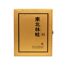 【买10发11】集贡轩长白山林蛙干 整只 雪蛤干 东北蛤蟆油 哈什蚂油 雪蛤油 雪蛤整只 林蛙油 16只装礼盒（内含16只12克雪蛤干）