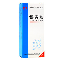 707 锡类散 1g*1袋/盒 1盒