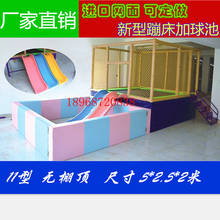 幼儿园蹦床室外儿童游乐设备游乐园广场多功能成人户外大型蹦蹦床 24