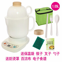 美味世家迷你多功能办公室养生杯玻璃壶家用煎药花茶煮茶旅行电炖电热全自动煮粥牛奶小型便携加热水杯1人2 1.05升带壶嘴白杯+底座
