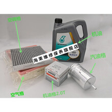 猎豹CS10保养 CS9全机油SN 5W40马来西亚机油 4S专用机油 机油机油格+空气格2.0T