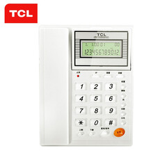TCL电话机 HCD37 家用固定座机 免电池有绳来电显示电话 免提时尚小翻盖办公固话 37米白