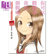 高木 商品搜索 京东