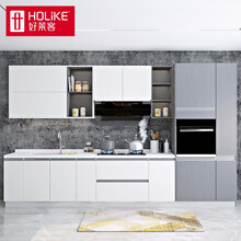 好莱客整体橱柜定制 简约工业风厨房柜地柜吊柜台面定做 预付订金