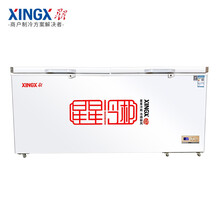 星星（XINGX）冰柜商用大容量单温卧式-40度低温柜-60度超低温冰箱海鲜三文鱼急速冷冻柜 BD/BC-518ND(-40℃)