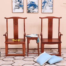 宗木府红木家具缅甸花梨（学名：大果紫檀）大官帽椅实木茶几三件套办公椅高靠背椅圈椅太师椅会客椅电脑椅 三件套