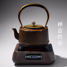 容山堂 铁壶 铸铁茶壶家用烧水壶电陶炉泡茶器煮茶套装 功夫茶具 纽扣老铁壶+小茗黑胡桃茶炉
