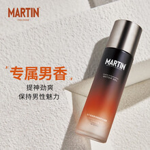 马丁古龙迷迭香氛男士补水保湿爽肤水控油细致毛孔须后水护肤补水紧肤润肤改善皮肤粗糙 爽肤水：迷迭香