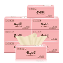 桔子姑娘 抽纸 【M码中规格装】纸品面巾纸抽纸巾餐巾纸卫生纸家用实惠批发整箱 M码三层100抽*8包（蓝粉色随机）