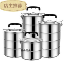 不锈钢大容量饭盒 多层手提便当盒学生食堂打饭盒提锅加热餐盒提篮防溢饭桶送饭桶 18cm四层【B款不保温4人使用】