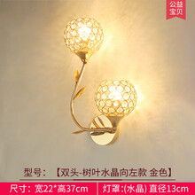 美式现代欧式客厅壁灯卧室书房床头灯走廊楼梯灯过道墙壁阳台灯具  双头树叶款金色