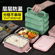 琪加学生保温饭盒上班族分格专用便当盒成人手提便携大号保温桶韩国日式男女长方形304不锈钢分格分隔餐盒 绿色2层【送保温袋+餐具】