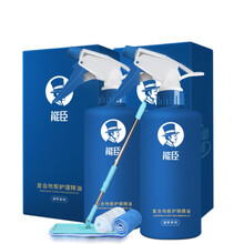 能臣木地板精油实木复合原木地板蜡改善保养翻新护理油精500ml*瓶 2瓶装+1拖把