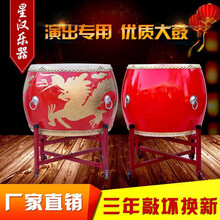 牛皮大鼓中国堂鼓成人锣鼓专业表演出节日庆典实木龙鼓舞蹈道具战鼓秧歌鼓幸福小调 1米红鼓+鼓棒