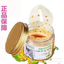 玛茜眼贴面膜金桂花眼膜贴80片 去淡化黑眼圈细纹眼袋眼贴膜紧致补水保湿