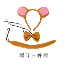 六一儿童节小动物小鸡鸭头饰幼儿园表演出道具卡通十二生肖三件套 猴子三件套