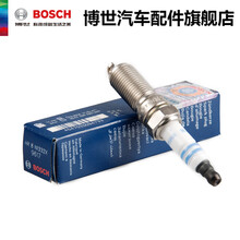 博世火花塞HR8NII332X适用于马自达6马自达3福克斯福睿斯麦柯斯奔腾B70 X80致胜CX7 福克斯三厢 2012款 1.6L