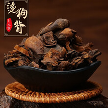 药房正品】烫狗脊500g中药材非熟狗脊非炙狗脊 500g 连锁药房