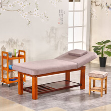 AEY 实木美容床 美容院专用家用理疗躺椅纹绣推拿椅折叠按摩椅  不带柜子A款