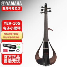 雅马哈（YAMAHA）电子小提琴YEV104电声四弦五弦专业演出表演提琴 4/4 YEV-105黑色款