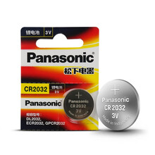 拜安进 拜耳血糖仪试纸家用免调码优安进 血糖仪电池CR2032（一颗）