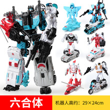 变形玩具金刚混天豹守护神汽车擎天摩托车飞机机器人组合体儿童男孩立体模型生日礼物 守护神6只【V-901礼盒装】