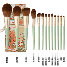 魅后13支雨荷化妆刷套装陈采尼推荐散粉眼影眉刷腮红刷子工具全套 13支套装+15位樱花包