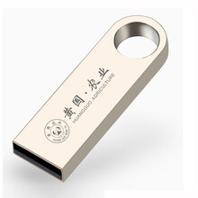 百艺小容量u盘投标招标刻字印字金属防水广告优盘定做logo礼品企业公司激光定制E9 个人定制银色 128M