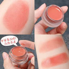 【正常发货】慕斯果冻腮红膏 液体腮红网红日杂奶杏色蜜桃色显气质胭脂 04#枫叶红