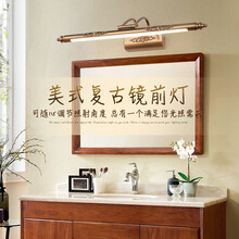 诗琳 美式镜前灯 浴室镜柜卫生间 免打孔可调节欧式化妆梳妆台镜子壁灯 正白光 长48cm 8瓦