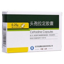 YOUCARE/悦康药业 头孢拉定胶囊 0.25g*24粒/盒