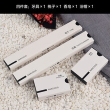 民宿洗漱套装六合一客房拖鞋牙刷软毛宾馆牙具酒店一次性用品定制 四件套（100套）