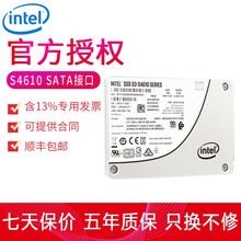 英特尔（Intel）S4610数据中心系列企业级固态硬盘SATA3接口服务器工作站SSD S4610  3.84TB