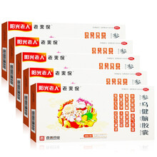 阳光老人 参乌健脑胶囊 0.3g*30粒 补肾填精，益气养血，强身健脑，精神疲惫，失眠多梦 套餐二：5盒