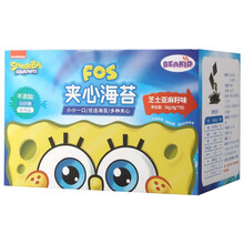 美国Beakid海绵宝宝夹心海苔  不添加白砂糖和食盐 儿童零食56g 芝士亚麻籽味