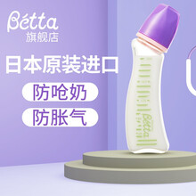 Betta(蓓特）奶瓶奶嘴新生儿婴儿早产儿防呛奶防胀气仿母乳玻璃奶瓶日本原装进口母婴用品可礼盒包装 宝石系列单色彩带（绿色） G1-200ml