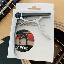 民谣吉他变调夹尤克里里变音夹金属大手抓变调夹一夹二用木吉他配件通用 哑光银GZ