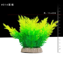 朴彩鱼缸仿真水草造景装饰用品小水草水族箱里的布景水草花塑料假草 #014号草堆