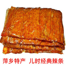 卫道江西特产萍乡辣片麻辣豆皮辣条儿时老式大辣片8090怀旧网红小零食 一包（中辣）