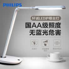 飞利浦(PHILIPS)灯具旗舰店 - 京东