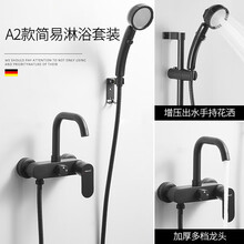 摩豪北欧黑色全铜花洒套装简易淋浴冷热水龙头卫生间浴室浴缸双孔入墙混水阀多功能可升降置物架喷枪套装龙头 A2款简易淋浴套装