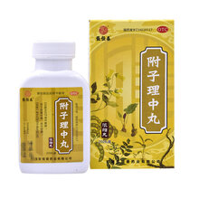 张恒春 附子理中丸 200丸*1瓶/盒 温中脾胃虚寒 健脾祛湿 胃脘冷痛 腹泻便溏 四肢冰凉药 3盒装*200丸*1瓶/盒