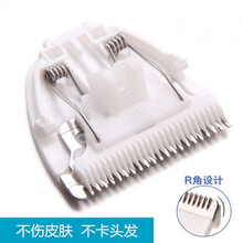 易简婴儿理发器配件电推剪HK688/788/918/928/268/668/56头 HK66【儿童刀头】