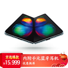 让三星汗颜：华为可折叠手机Mate X上市2月销量达20万台