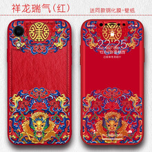 苹果11手机壳iphone11pro皮纹浮雕11promax中国风i11国潮皮套个性潮牌全包防摔男网 祥龙瑞气 【液态-红色皮纹壳】送同款钢化膜 苹果11