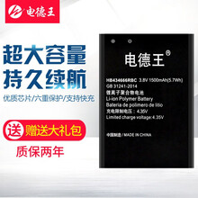 电德王华为E5573s-852/853/856电池E5572随身wifi路由器HB434666RBC E5573s-856电池