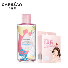 卡姿兰舒缓净彻卸妆水 脸部深层清洁温和舒缓不刺激洁面眼唇脸卸妆油 舒缓净彻卸妆水100ml