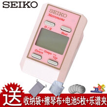 SEIKO * DM51 日本精工 电子节拍器 钢琴吉他架子鼓吉他通用 新款粉色+赠品